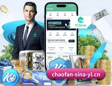 超凡电竞 APP 深度功能